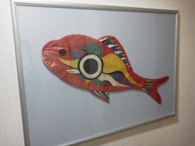 岡本太郎の鯉のぼりをタペストリーに