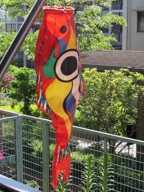 岡本太郎の鯉のぼりだよ