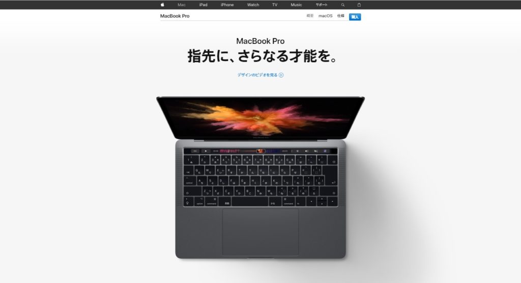 AppleStore2018-05-03 main