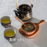 photo-ginger-green-tea-for-health
