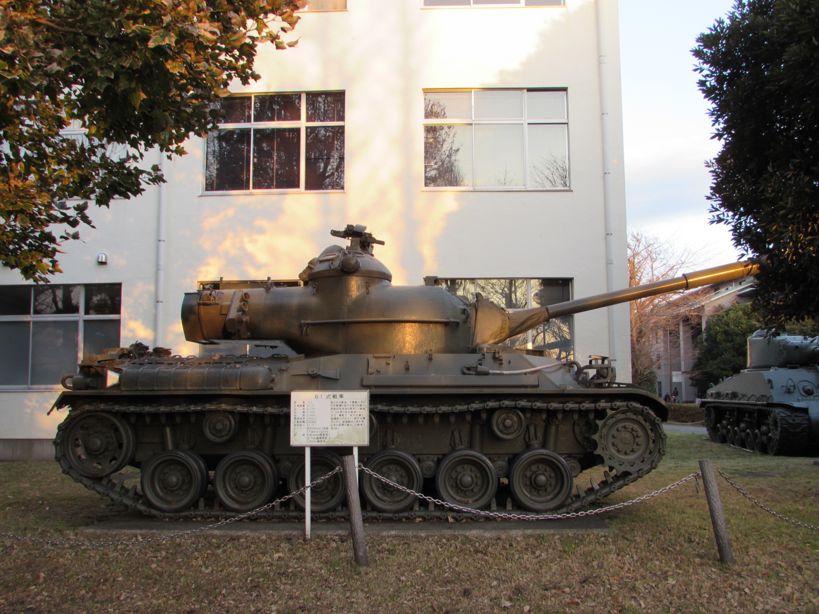 防衛大学校-自衛隊61式戦車