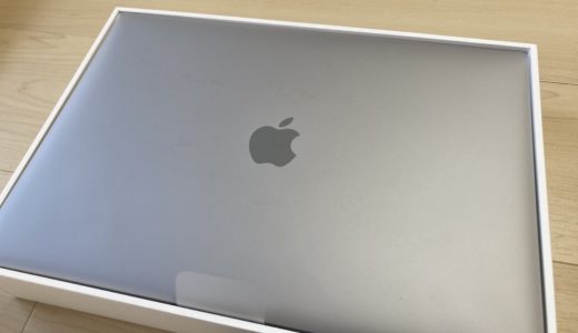 【MacBook Air M1チップモデル】を安く買う方法！？実際に買ってみた！！